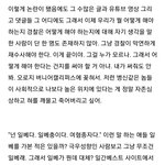 [이것좀봐줘] 최근 개구리<b>소년</b> 버니어켈리퍼스 글쓴이