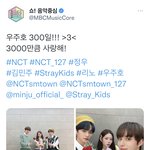 [NCT칠프] 음중은 진짜 음<b>수종</b>이다