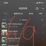 [NCT드림] <b>아래</b>글 뻔하다 뻔해