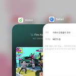 [NCT드림] 이래서 인증플이 <b>조아</b>