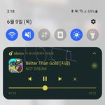 [NCT드림] 우리 천너