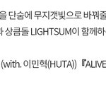 [BTOB] <b>민혁</b>이 11일 ㄹㅇㅆ님들이랑 음중 나와