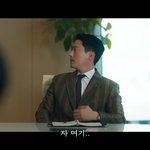 왜 오수재인가에서 서현진 본새난다고 난리난 장면