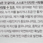[더보이즈] <b>주연</b>이 퍼스트룩 인터뷰 중 이부분 너무 멋있다