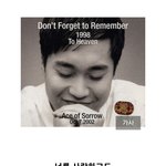 뻐스에서 <b>조성모</b> 노래 듣는중. 인증샷