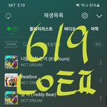 [NCT드림] 앨범 궁금한 점