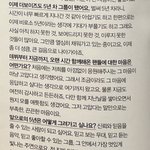 [더보이즈] <b>주연</b>이 인터뷰 너무 좋아