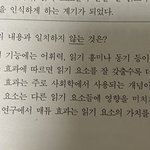 1번 난리났길래 떨면서 <b>표지</b> 넘겼는데