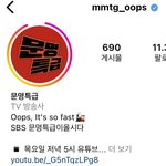 [군대] <b>문명</b>특급 인스타