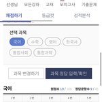 아니 이거 뭐임?????? 고1꺼 맞는데