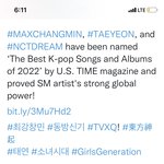 [NCT드림] 우리 타<b>임지</b> 기사났대!