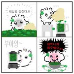 삶은<b>보석</b> ㄹㅇ찜기로 삶았다는줄