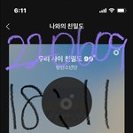 [방탄소년단] ⚠️(ㅎㅇㅍ) 홍보글 다 들어와줘