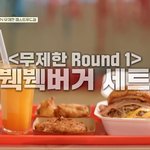 [위꼴사] 백종원 선생님 햄버거 저도 먹고 싶네요 ^. ㅠ ㅎㅎ