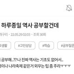 이거 어떤 커<b>뮤</b>야?