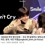 방탄 팬싸 레전드는 이거