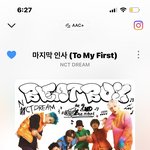 [NCT드림] <b>고딩</b> 있음?