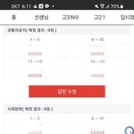 ㅅㅂㅅㅂ <b>대성</b>쓰는사람 와봐 급해