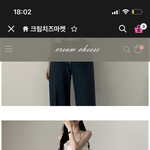 이 옷 살까 말까