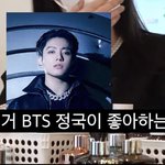 [군대] <b>네고왕</b>에서 정구기 언급함