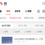 [방탄소년단] 홍보글 <b>톡선</b> 1위다ㅠㅠ