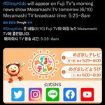[스키즈] 내일 <b>아침</b>에 방송나오나바