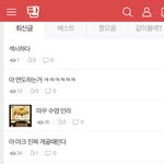 [NCT칠프] 곧 과외인 나에게 너무 <b>가혹</b>한거 아님?