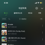 [NCT드림] <b>손글씨</b>로 대체하게된 이유는 너무 속상하지만