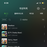 [NCT드림] 시주니 신분상승 ㄹㅈㄷ