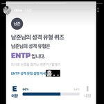 <b>mbti</b> 다 구라임
