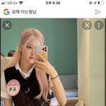 [댓글부탁해] 로제 코디 일반인이 입으면 잼<b>민이</b>임??