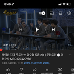 [드루와] 유튜브 속도 <b>배속</b>버튼 사라짐