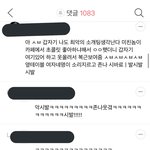 딱 붙는 티 입을 때