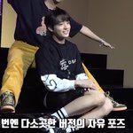전정국 너무 <b>조신</b>한거 아니가