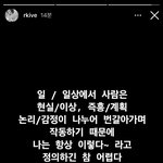 알엠 왜 <b>현우</b>진이 되셨어?