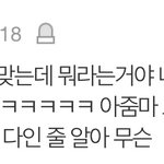 항공편 <b>예약번호</b>도 판대 ㅋㅋㅋㅋ