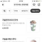 헐 이거 진짜 <b>반칙</b> 아님..?