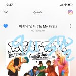 [NCT드림] 나는 그게 제일 아<b>쉬</b>웡