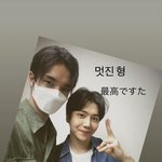 [펜타곤] 유토 <b>뮤지컬</b> 잘 본듯 감동이랰ㅋㅋㅋ