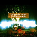 신림신사동에서 집단괴롭힘을 당하고 있습니다.