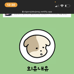 <b>과외</b> 못하는 핑계 머라고댈까