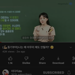 [댓글부탁해] 유튜브 나만 <b>배속</b> 안 됨?