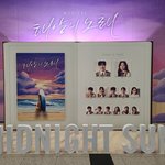 [펜타곤] 태양의노래 후기