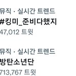 <b>아미들</b> 무섭다 준비다됐대