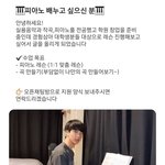 [군대] <b>학교</b>커뮤 보는데 석지니가 왜 거기서 나와..?