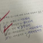 [드루와] 나 이거 왤케 어렵지