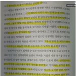 방탄보고 중국신경안써줬다고 <b>비난</b> 뭐냐