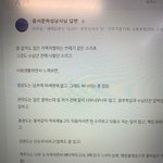 [개구리소년] 개구리소년 목격담에대한 댓글