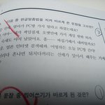 <b>문법</b>잘하는 고딩들 들어와바