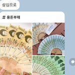 누나가 이거 준비하자는데 아부지<b>생신</b>